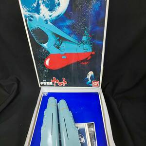 ◎未組立/保管品◎BANDAI SPACE CRUISER YAMATO SERIES バンダイ 1970年代 宇宙戦艦ヤマト イメージ・モデル 即発送 