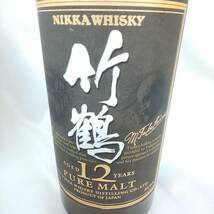 ◎未開栓/古酒◎ニッカウヰスキー 竹鶴12年 ピュアモルト NIKKA WHISKY TAKETSURU AGED 12 YEARS PURE MALT 即発送_画像3