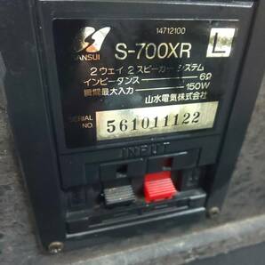 ◎サンスイ◎SANSUI S-700XR ブックシェルフ型スピーカーシステム ペア 山水電気 簡易音出し確認済 即発送の画像6
