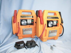 # Jump starter 2 pcs together Junk 