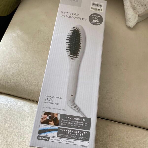 ブラシ型ヘアアイロン新品