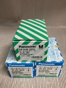 ★未使用品★Panasonic　サーキットブレーカーBCW360　3個セットMU018