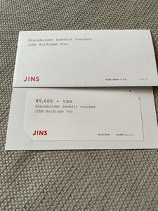 【送料無料】JINS (ジンズ) 株主優待券 9,000円分 (税込9,900円分)