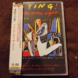 傑作ロック映画【国内盤】日本字幕 スティング/ブリングオンザナイト DVD ブルータートルの夢 STING Bring On The Night ポリス グラミー賞