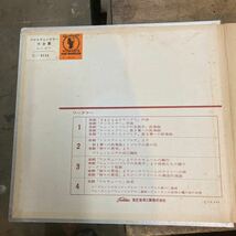 限定番号C-4533 LPフルトヴェングラー大全集 4枚組 赤盤 ANGEL RECORDS クラシック レコード コレクション_画像2