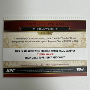 2012 TOPPS UFC KNOCKOUT 岡見勇信 39枚限定メモラビリアカード の画像2