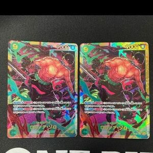 ゾロ シークレット 2枚 双璧の覇者 ワンピースカード