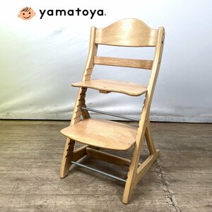 1204 YAMATOYA すくすくチェア スリムプラス ナチュラル ラバーウッド ガード/テーブルなし