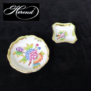 1204 HEREND HVNGARY ヘレンドハンガリー ヴィクトリアブーケ 小皿 2点 小物入れ 洋食器