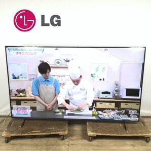 1204【沖縄県・離島配送不可】 LG エレクトロニクス 液晶テレビ 86QNED85JQA 86V型 2023年製 リモコン1本付の画像1