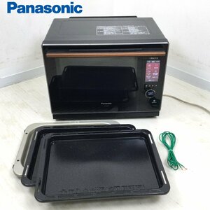 1204 Panasonic パナソニック スチームオーブンレンジ 3つ星 ビストロ NE-BS1600-K 30L 2020年製 ブラック/黒 角皿2枚/グリル皿1枚付き