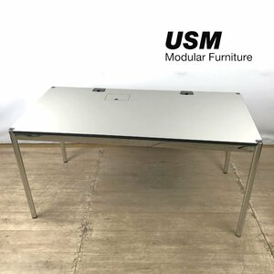 1204 USM Haller You SM is la- table 150×75cm desk office table ②