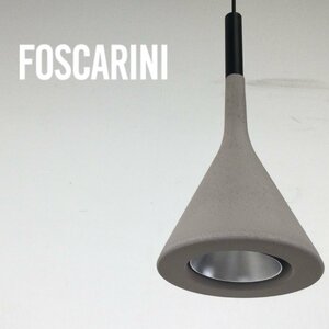 1204 FOSCARINI フォスカリーニ Aplomb アプロム ペンダントライト 重量1.9kg コンクリート製シェード ハロピン(G9) 60W グレー系 照明 ④