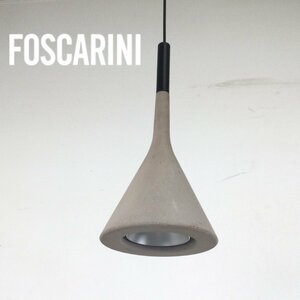 1204 FOSCARINI フォスカリーニ Aplomb アプロム ペンダントライト 重量1.9kg コンクリート製シェード ハロピン(G9) 60W グレー系 照明 ③