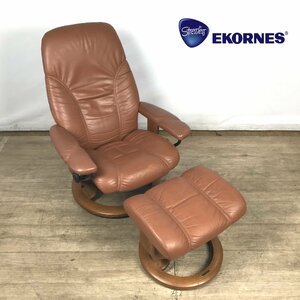 1204 EKORNES eko -nes -stroke less less chair navy blue monkey leather Brown reclining sofa ottoman attaching 