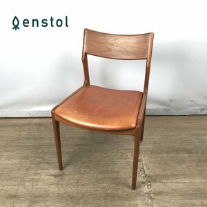 ★1204 enstol エンストル ダイニングチェア yu-dining chair チェリー 無垢材 椅子 イス 京都 北欧家具 定価8万円 ①