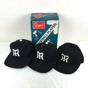1204 Hansshin Tigers Baseball Cap 3 -Piece Set (размер 56 1 пункт / размер 55 2 очков) SE League Baseball Hat Kubota Slugger ①