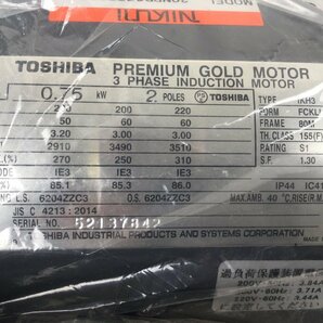 1204【未使用品】 ニクニ ステンレス製自吸式渦流モートルポンプ Nシリーズ 20NPD07ZTC304 TOSHIBA PREMIUM GOLD MOTORの画像3