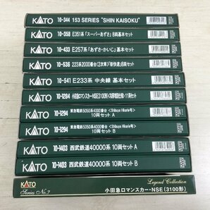 1204【1円～/ジャンク】 KATO Nゲージ 15点セット 鉄道模型 西武鉄道40000系 ドクターイエロー などの画像3