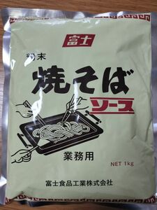 富士粉末焼きそばソース　業務用１kg　富士食品工業株式会社