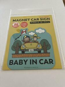 おさるのジョージ　BABY IN CAR マグネットカーサイン　LIC-0386