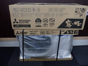  unused air conditioner Mitsubishi fog pieces .MSZ-GV2523-W-IN / MUCZ-G2523 pure white room air conditioner set super-discount 1 jpy start 