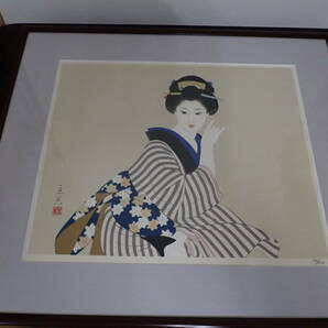 長期保管品 志村立美 木版画「想い」58/200 悠々洞出版 一枚の絵 一枚の繪 和服美人 人物画額装 激安１円スタートの画像1