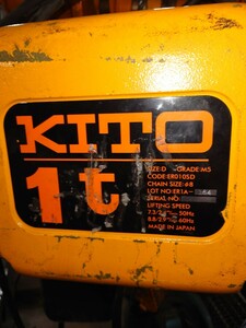 KITO