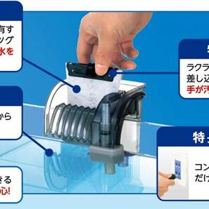 テトラ (Tetra) オートワンタッチフィルター AT-60 外掛け式フィルター ろ過 ラクラクお手入れの画像4