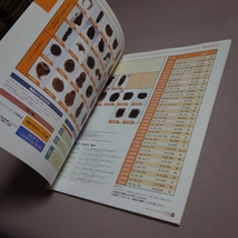 WIG GUIDE BOOK ウィッグ ガイドブック フォンテーヌ 2004 保存版 フォンテーヌ株式会社_画像4