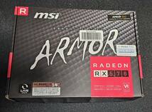 中古 動作確認済み MSI Radeon RX 570 ARMOR 8G グラフィックスボード VD6851 送料無料_画像1