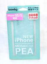 ♣ 送料無料◆iPhone5/5s◆bow&g パルテルカラー透明シンプルハードケース PEA◆393y ♣_画像1