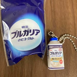 ブルガリア　のむヨーグルト　非売品　キーホルダー