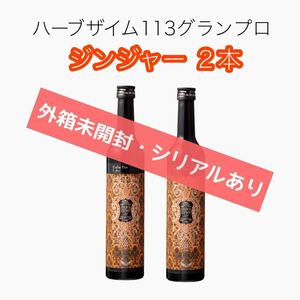  new goods regular goods Esthe Pro labo herb The im Gin ja- 2 ps 