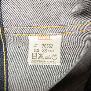 【未使用品】 LEVI'S 【71557 ビッグE デニムジャケット】38 557 旧日本製 サード 3rd インディゴ 2404109の画像4