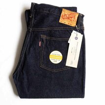 【タグ付き未使用品】Denime 【XX type デニムパンツ】34 ドゥニーム 2404392_画像1