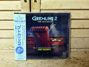 グレムリン2～オリジナル・サウンド・トラック/飛び出すグレムリンの冊子、見本盤・帯「CD」