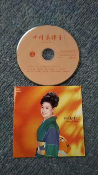 中村美律子ベスト CD