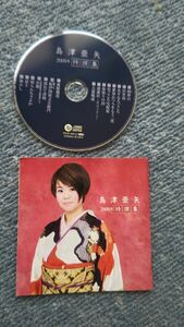 島津亜矢 CD　