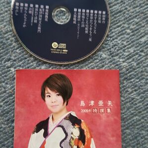 島津亜矢 CD　