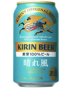 キリンビール 晴れ風 試供品３５０ｍｌ２４缶入り２ケース（計４８缶）