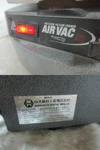 T3-87　YAMAHACHI(山八歯材工業) PRECISION VACUUM FORMER(バキュームフォーマー) AIR VAC XQ byMIZZY 歯科技工_画像10