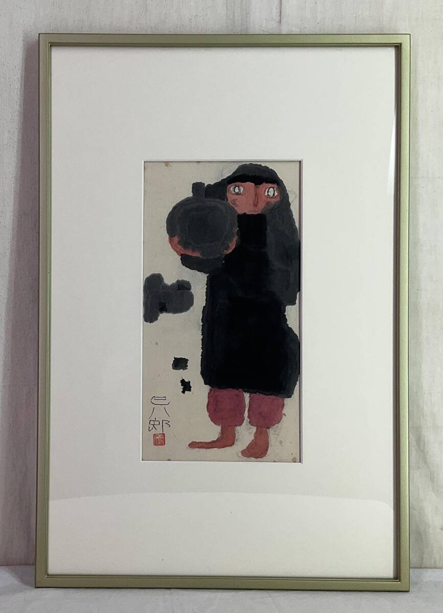 [Authentic work]《Ink painting》Mahachiro Kai Framed Japanese painting Abstract calligraphy Heihachiro Fukuda Kumamoto Fukuoka, painting, Japanese painting, person, Bodhisattva