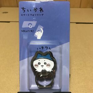 ちいかわしまむらコラボ　スマートフォンリング　ハチワレ　スポワレ　未開封新品(o^^o)