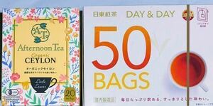 ★紅茶　2種　アフタヌーンティー オーガニックセイロンティー 20袋 日東紅茶 50袋