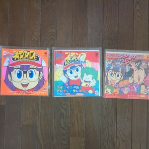  that time thing * Showa Retro *EP record *3 pieces set * Dr. Slump * Arale-chan 