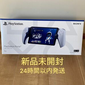 PlayStation Portalリモートプレーヤー CFIJ-18000 