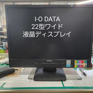 アイオーデータ IODATA 22型 液晶ディスプレイ