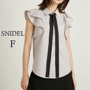 SNIDEL スナイデル 美品 ノースリフリルボウタイブラウス シャツ ブラウス 定価8910円