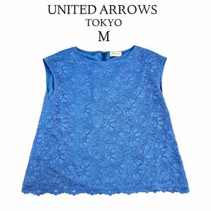 UNITED ARROWS TOKYO エンブロイダリーレース フレンチスリーブ ブルー レース ブラウス